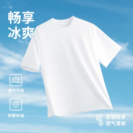 UPF50+ sun protection short-sleeved T-shirt for men, cool and breathable in summer, loose half-sleeved shirt for men's sports, sweat-wicking, and ice-like feel UPF50+ sun protection short-sleeved T-shirt for men, cool and breathable in summer, loose half-sleeved shirt for men's sports, sweat-wicking, and ice-like feel